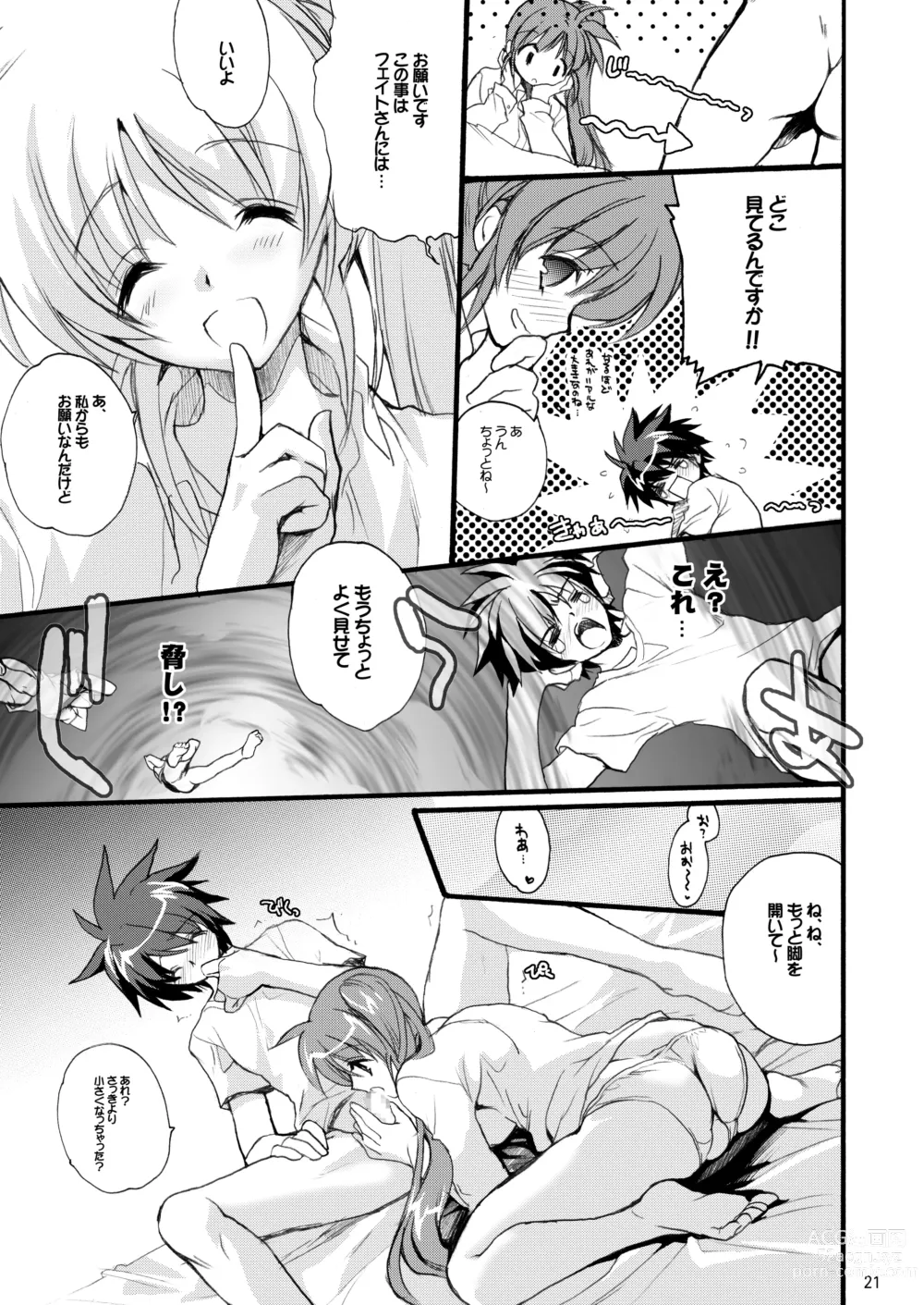 Page 21 of doujinshi Happiness