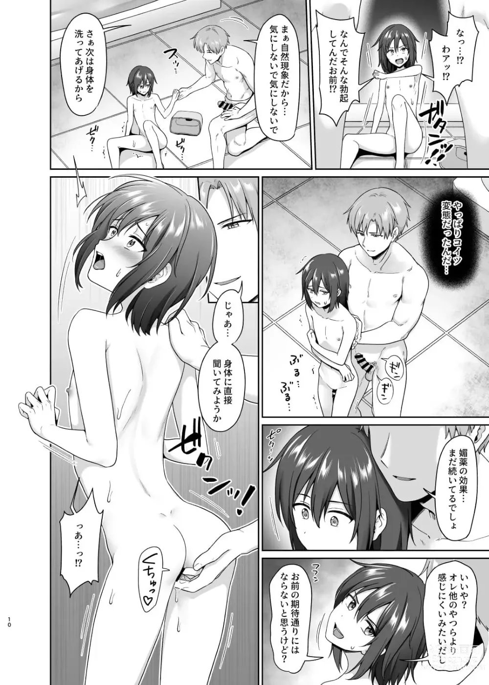 Page 11 of doujinshi Kanemochi ni Kawareta Ore no Shiawase na Mesu Ochi