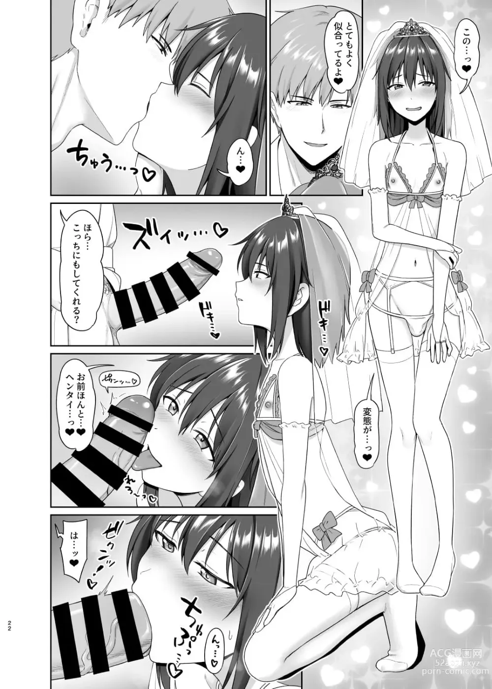 Page 23 of doujinshi Kanemochi ni Kawareta Ore no Shiawase na Mesu Ochi