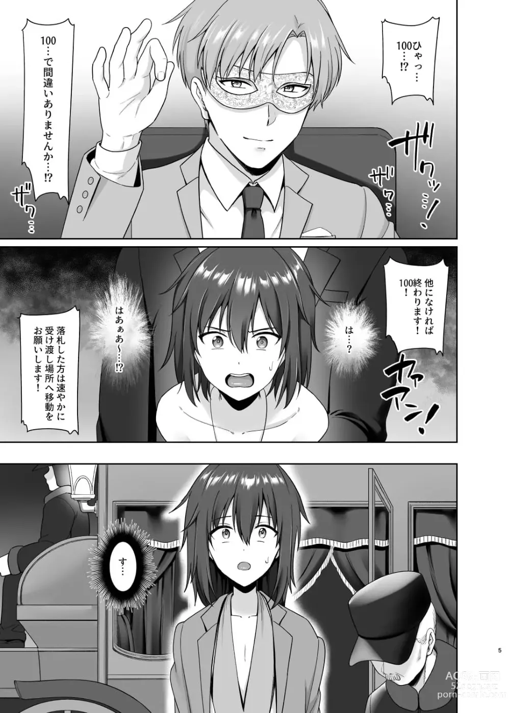 Page 6 of doujinshi Kanemochi ni Kawareta Ore no Shiawase na Mesu Ochi