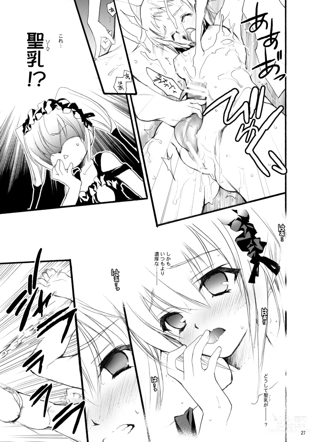 Page 27 of doujinshi Kiniro Shoujo