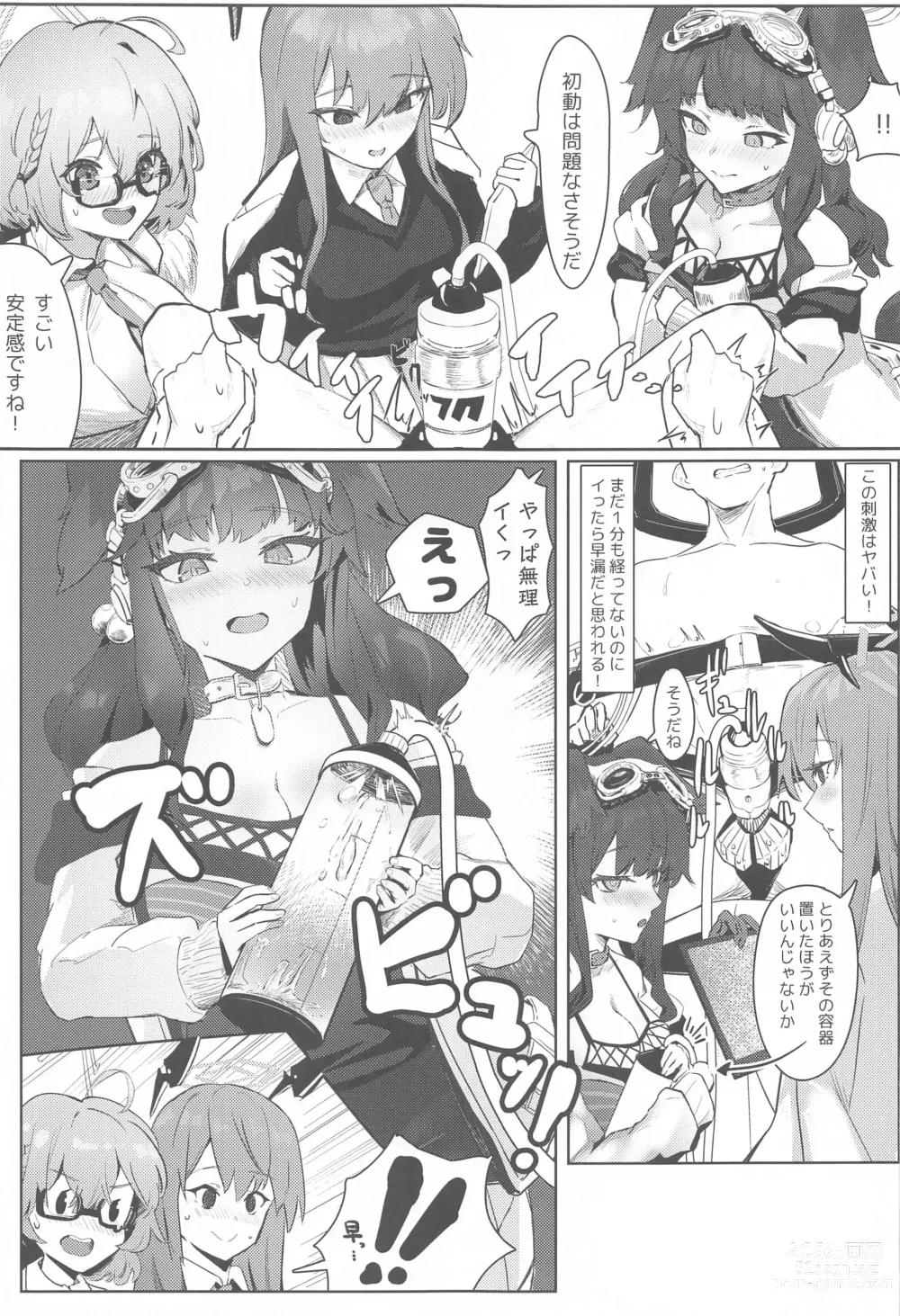 Page 10 of doujinshi Soushi Souai Seito-tachi ni Ippouteki ni Shiboritorarechau Hon