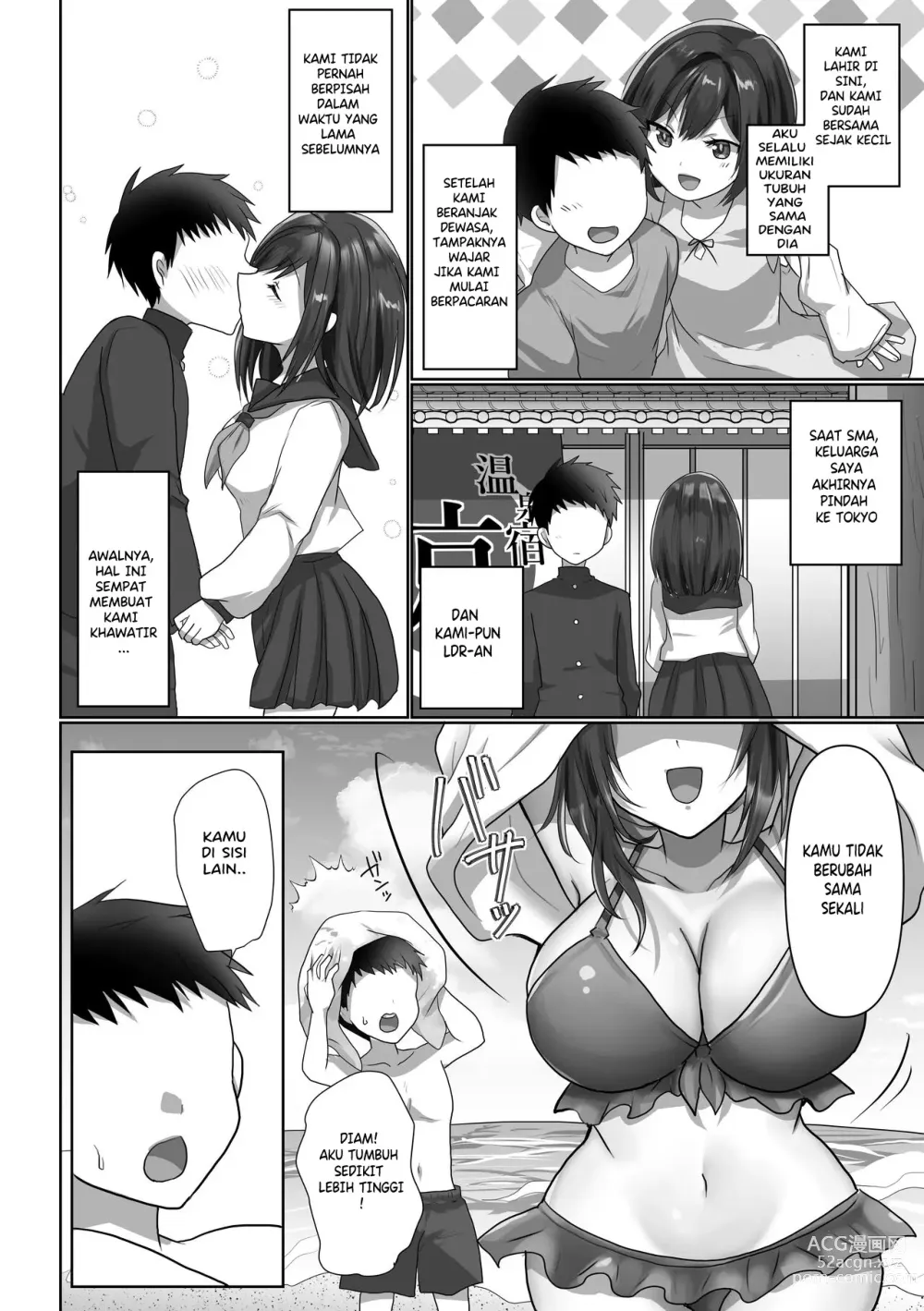 Page 4 of doujinshi Saya Won't Come Back