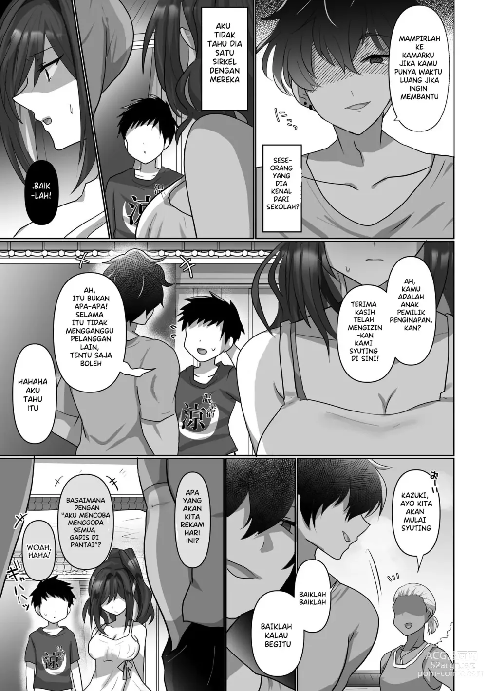 Page 7 of doujinshi Saya Won't Come Back