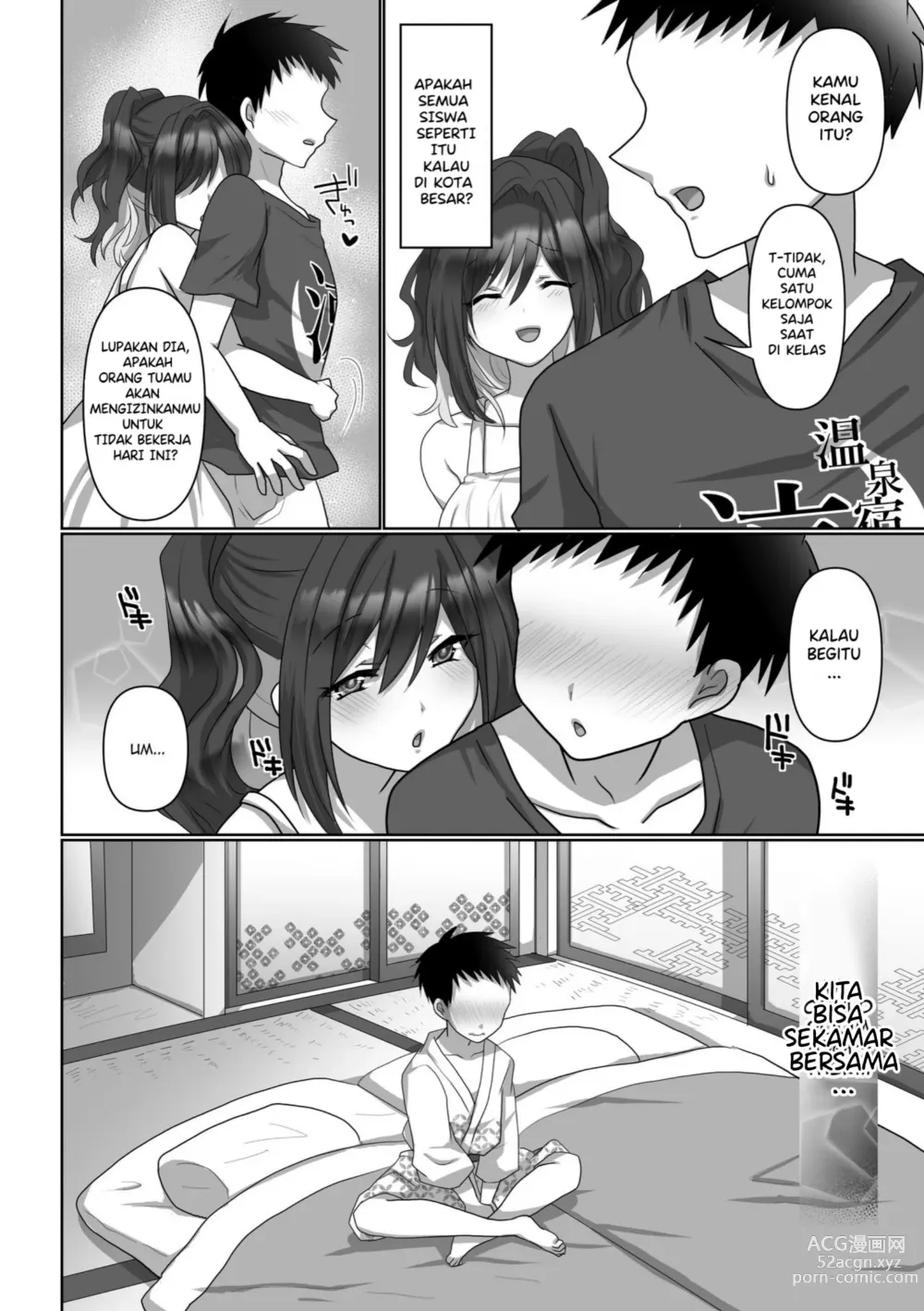 Page 8 of doujinshi Saya Won't Come Back