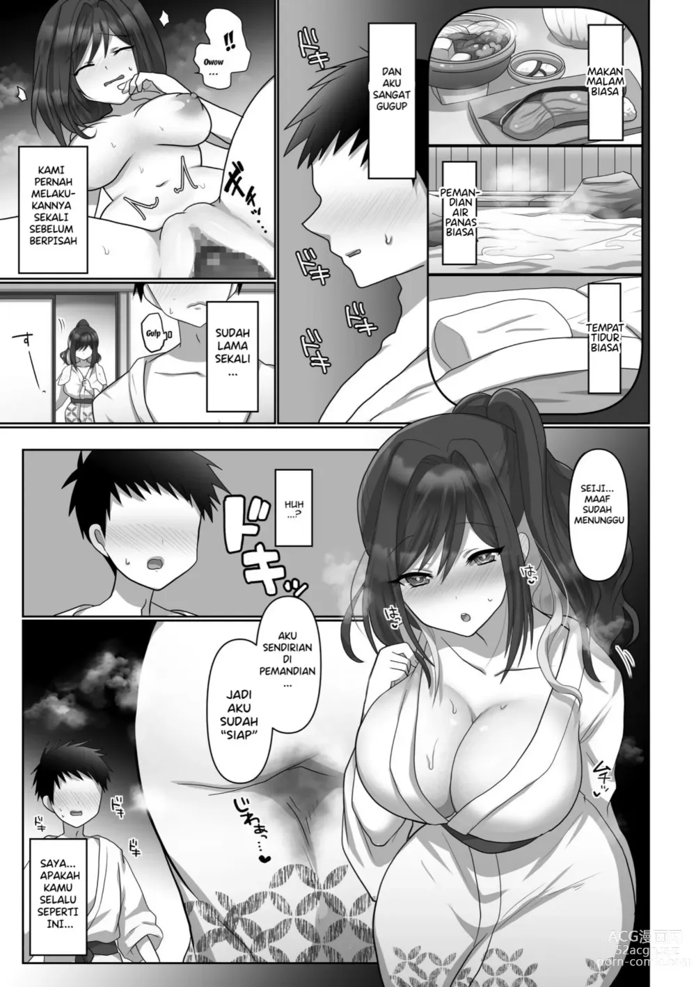 Page 9 of doujinshi Saya Won't Come Back