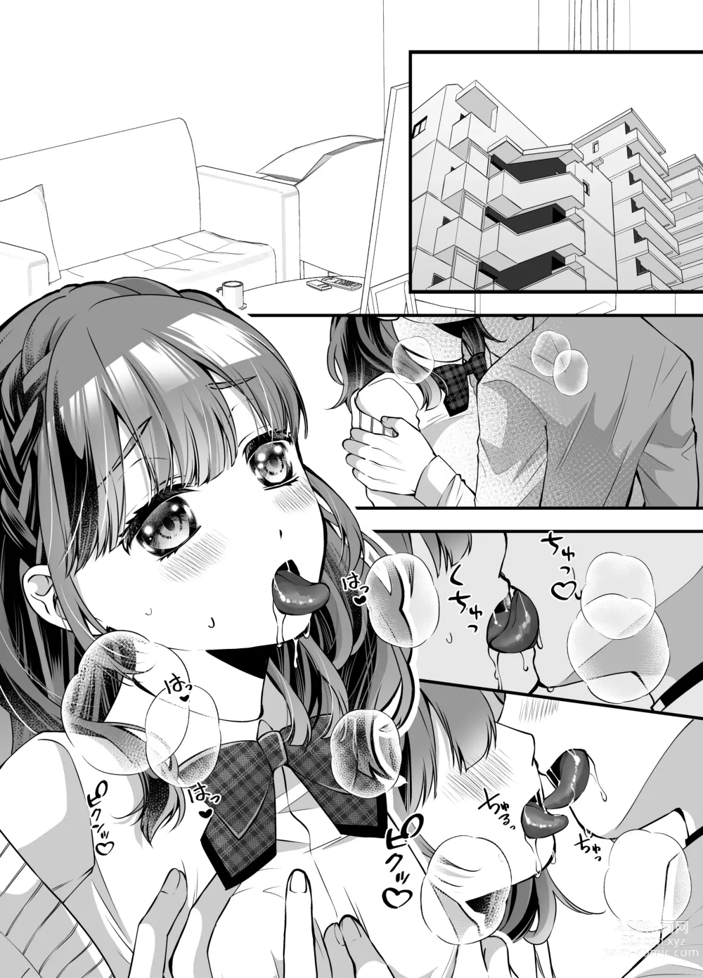 Page 3 of doujinshi Omegaverse Omnibus Hina x Aki