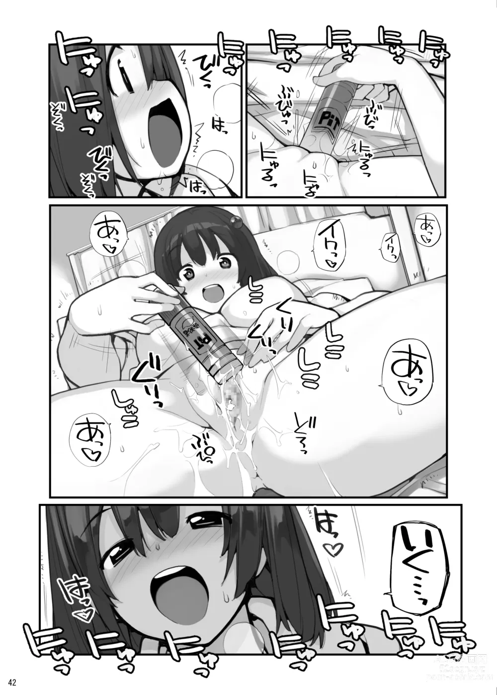 Page 115 of doujinshi Sei ni Utokatta Watashi wa Class no Danshi to ￮￮￮ Shite Shimaimashita 3