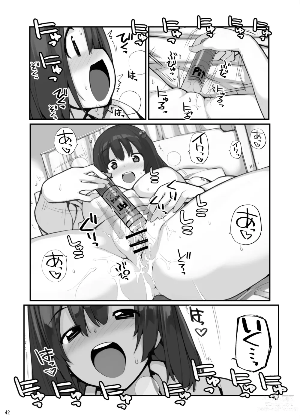 Page 42 of doujinshi Sei ni Utokatta Watashi wa Class no Danshi to ￮￮￮ Shite Shimaimashita 3