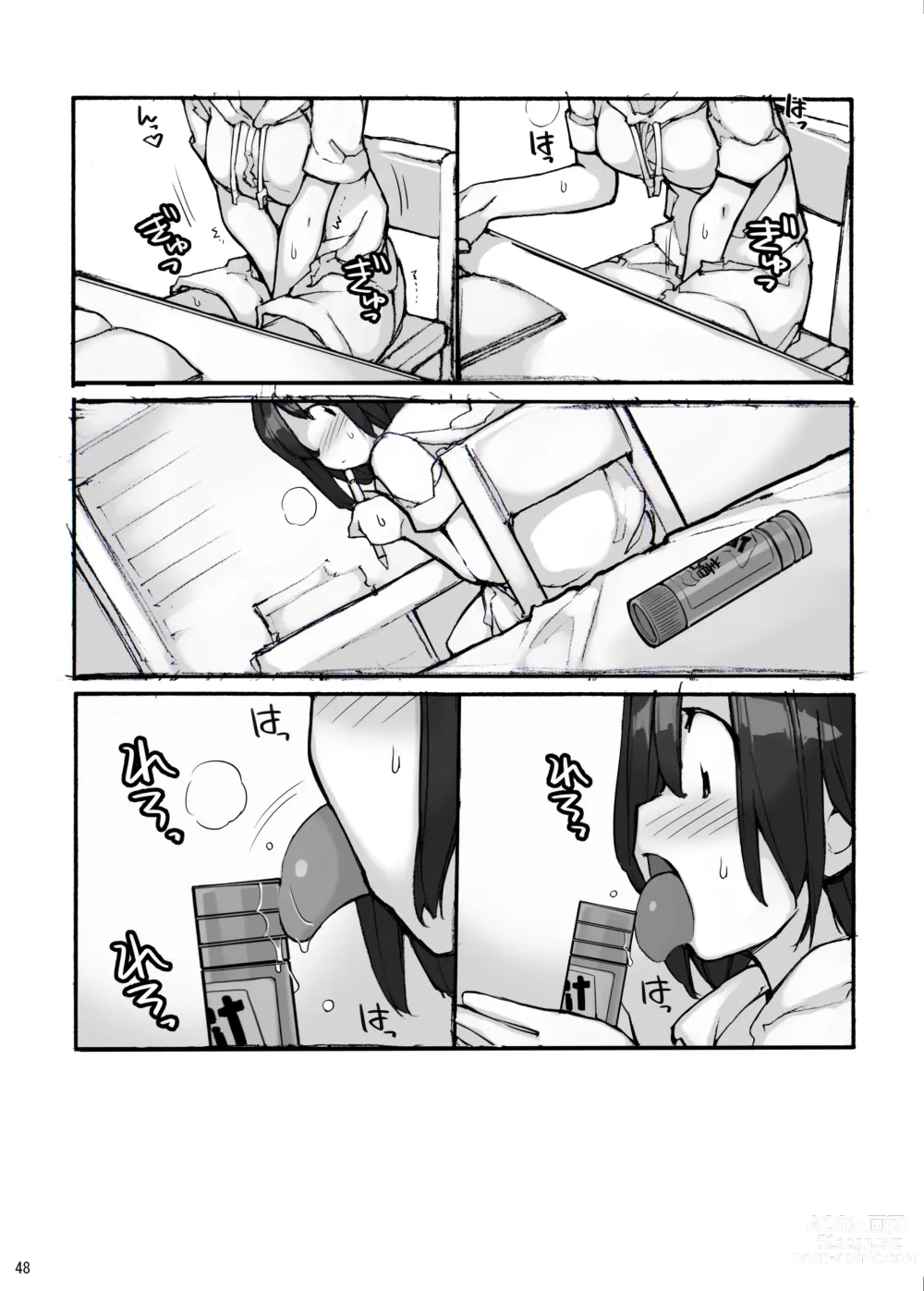 Page 48 of doujinshi Sei ni Utokatta Watashi wa Class no Danshi to ￮￮￮ Shite Shimaimashita 3