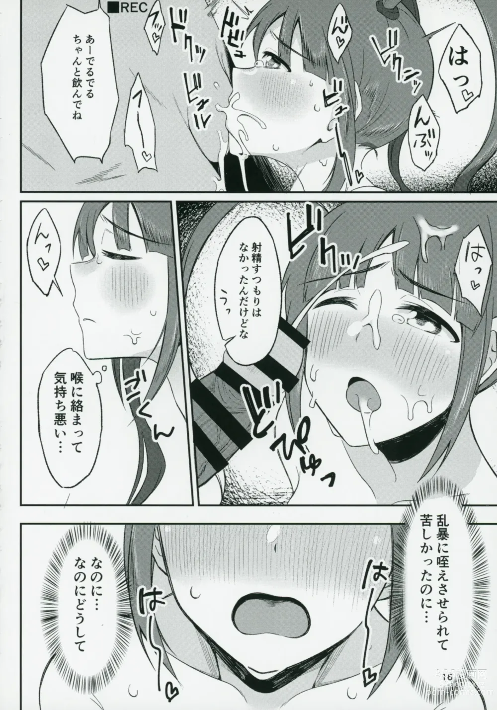 Page 15 of doujinshi Cho↑Zetcho Idol ch@ng!