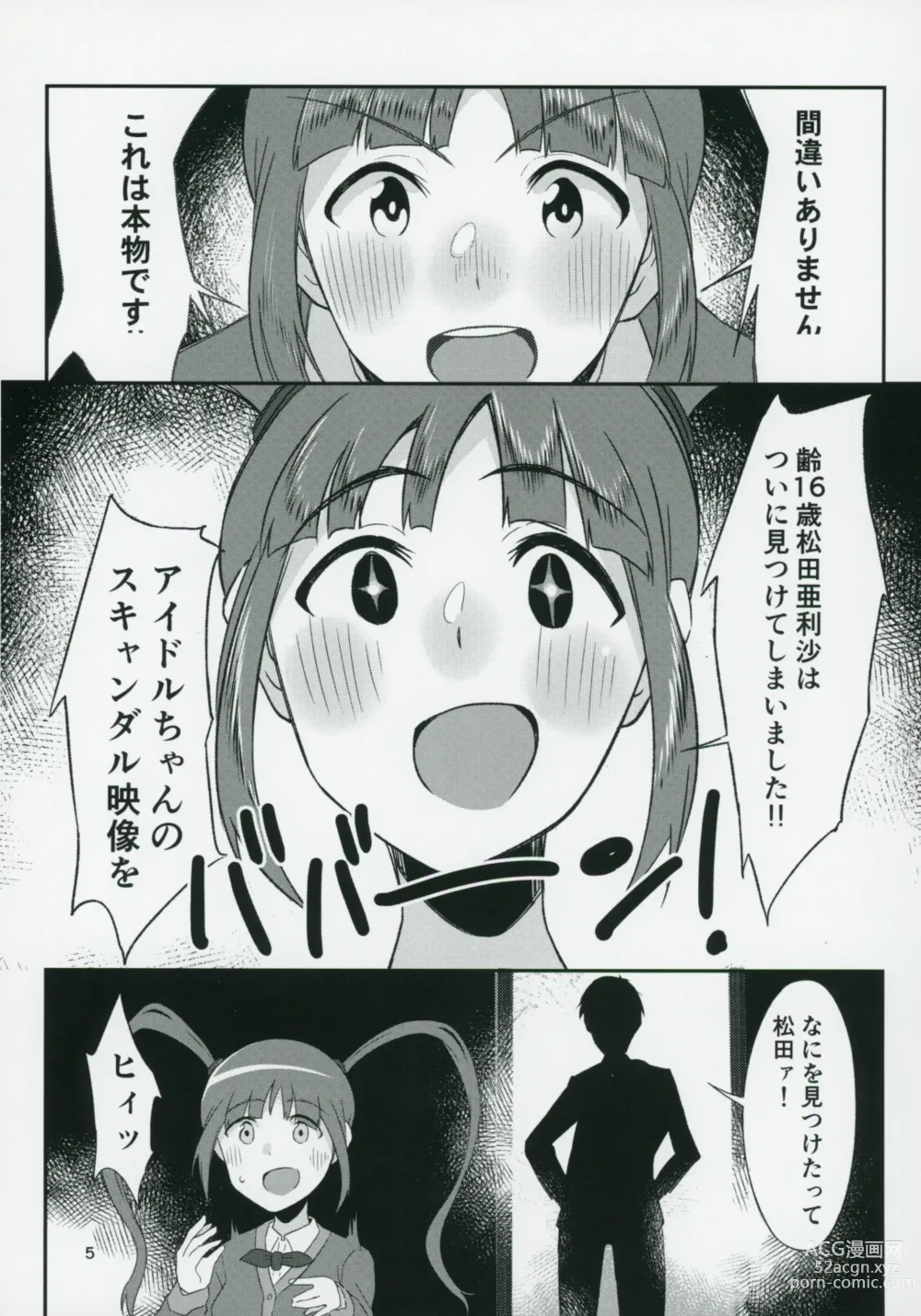 Page 4 of doujinshi Cho↑Zetcho Idol ch@ng!