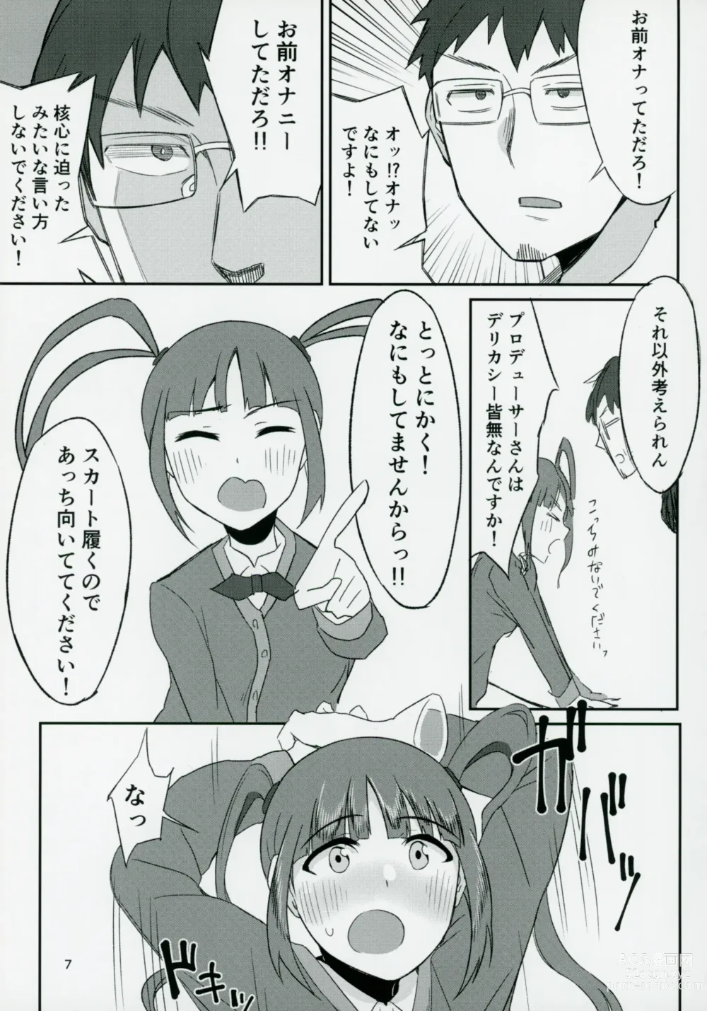 Page 6 of doujinshi Cho↑Zetcho Idol ch@ng!