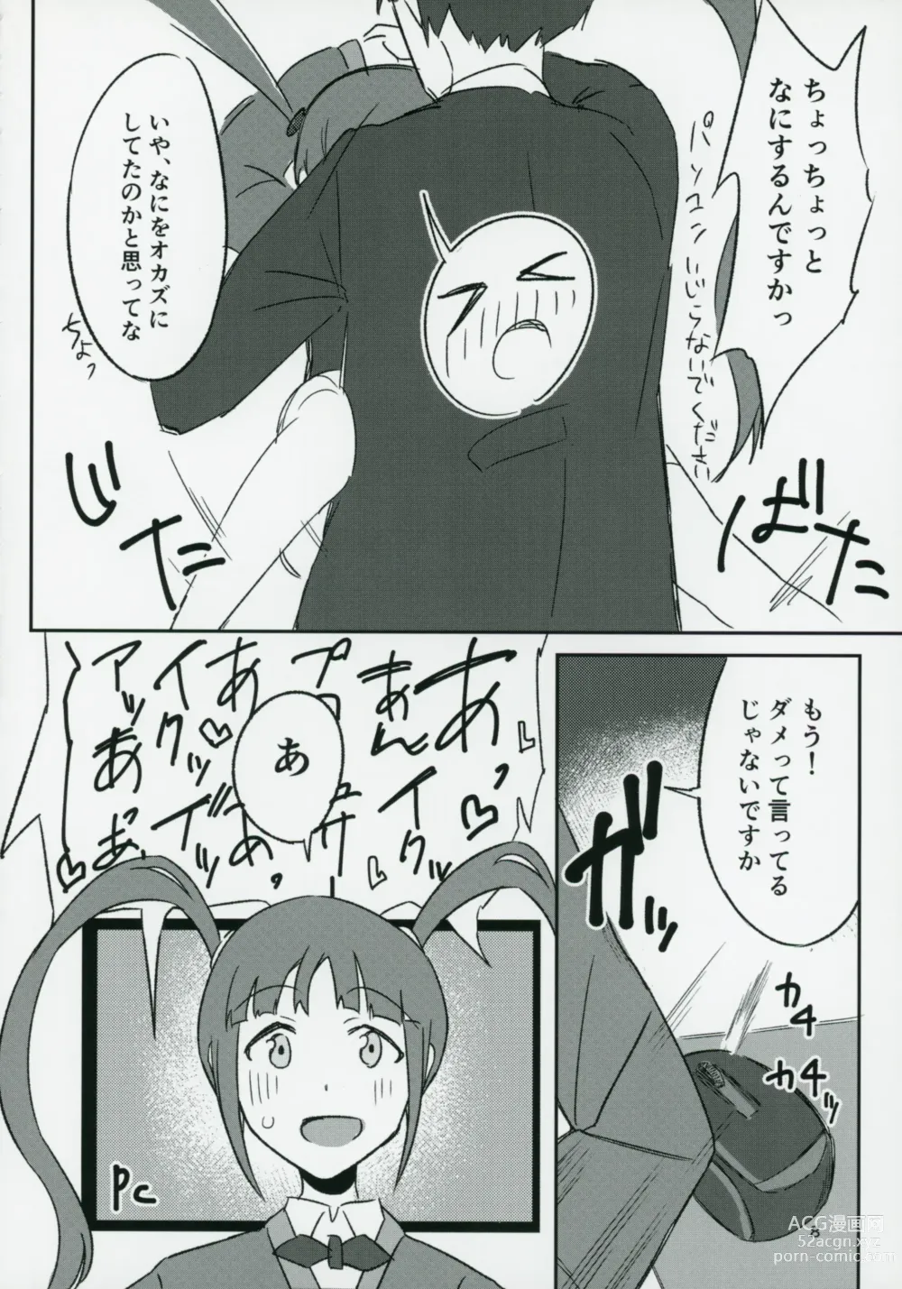 Page 7 of doujinshi Cho↑Zetcho Idol ch@ng!