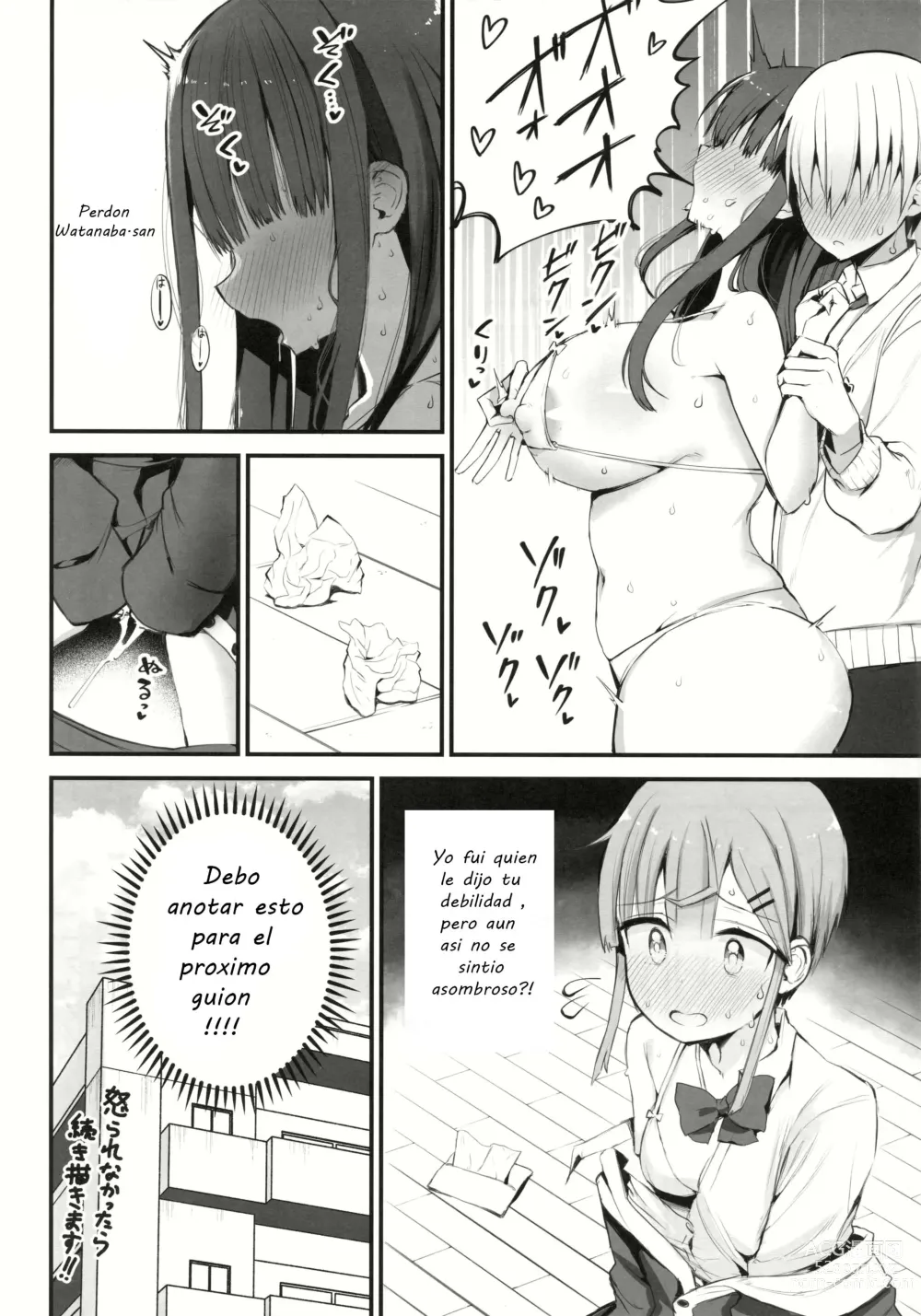 Page 21 of doujinshi H o Kitai suru Senpai Hon