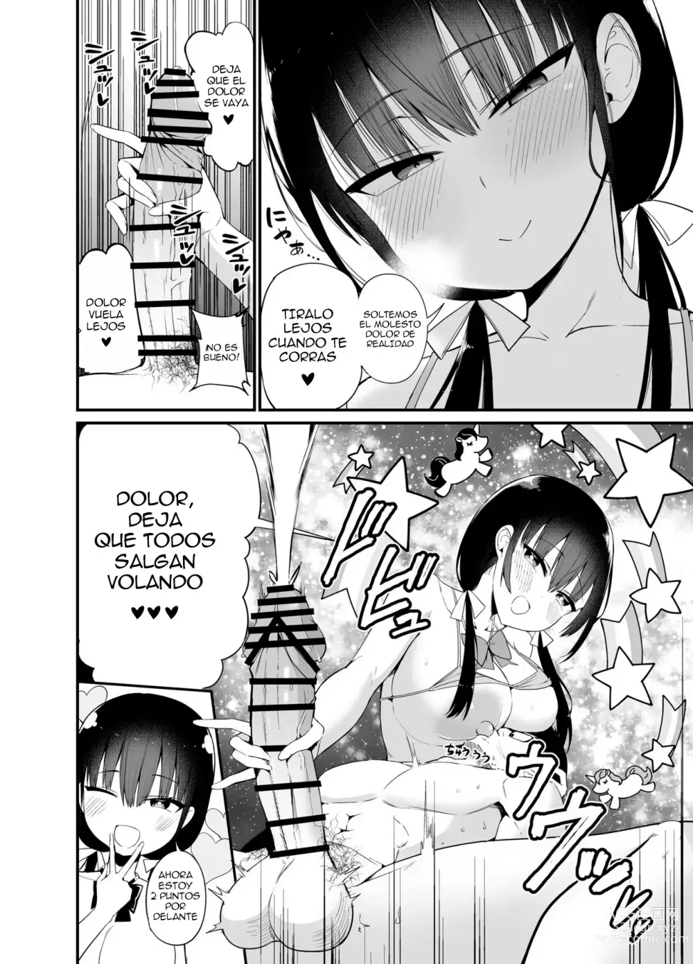 Page 20 of doujinshi Kanojo no Imouto ga Kyonyuu MiniSkir JK de Koakuma-kei 4