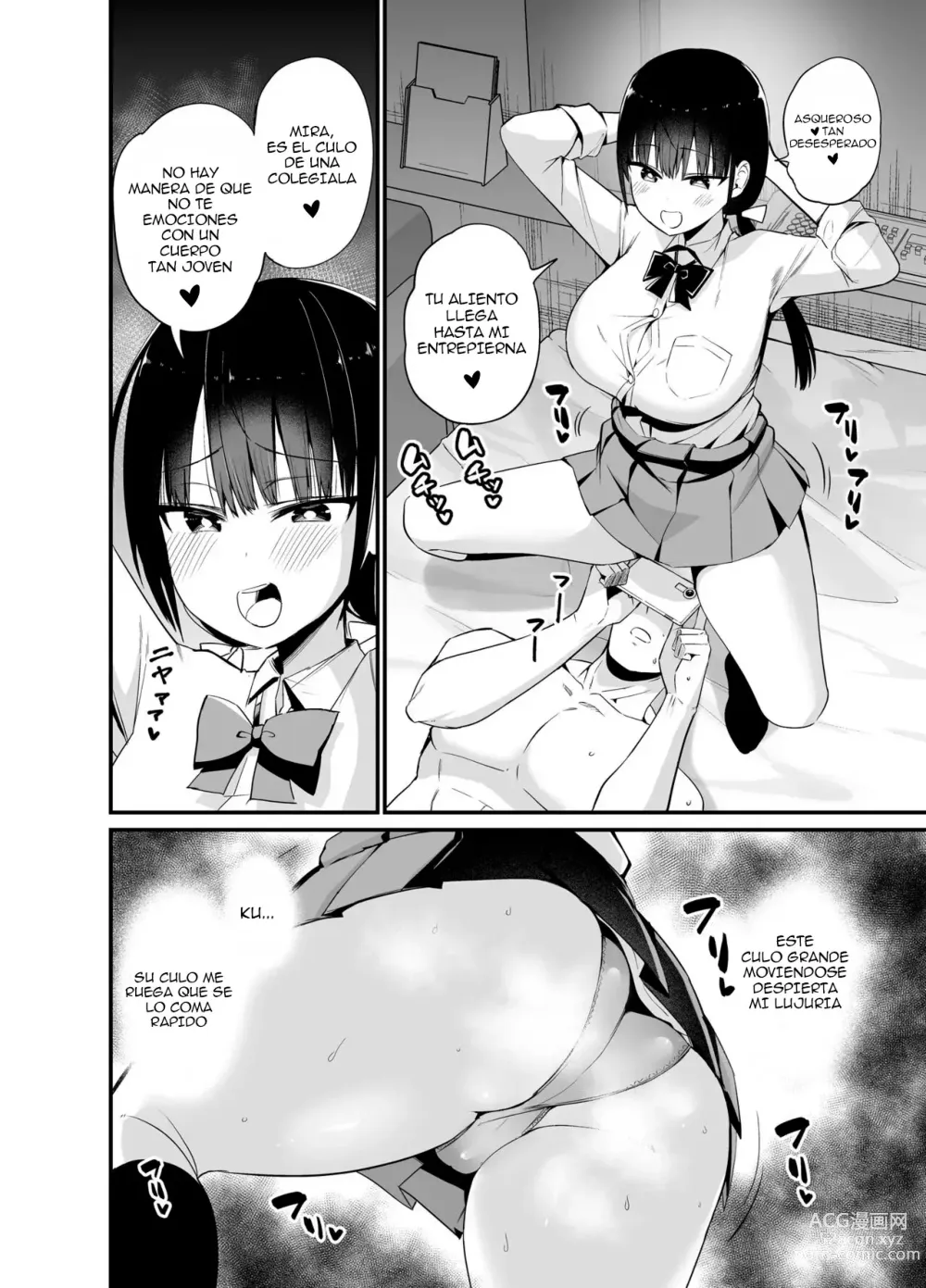 Page 6 of doujinshi Kanojo no Imouto ga Kyonyuu MiniSkir JK de Koakuma-kei 4