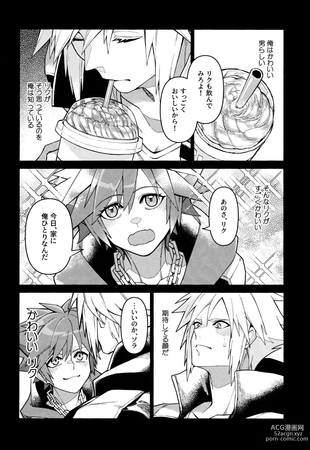 Page 23 of doujinshi Totsutotsu Kisou