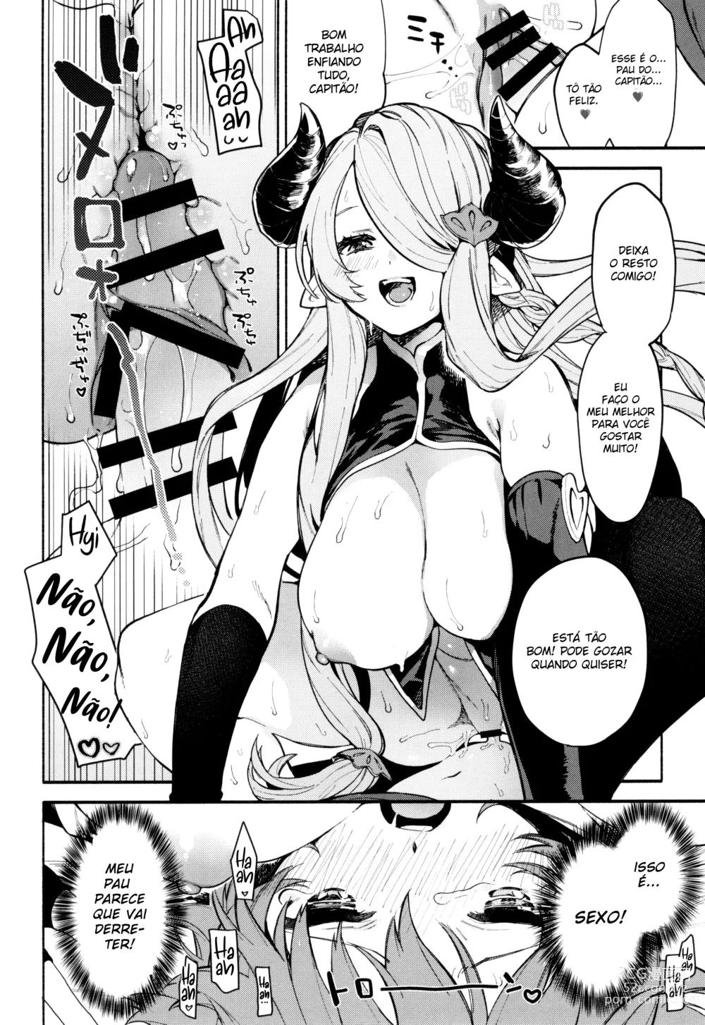 Page 19 of doujinshi Narmaya Attack!!