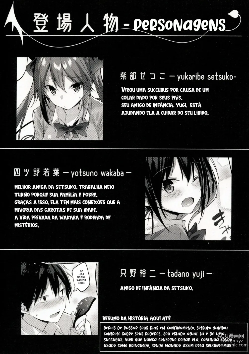 Page 3 of doujinshi Koakuma Setsuko no Himitsu Vol. 5