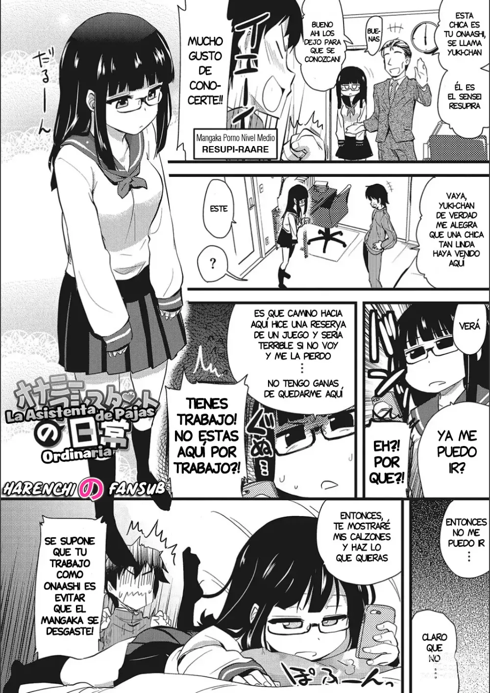 Page 1 of manga ONANI ASSISTANT no Nichijou