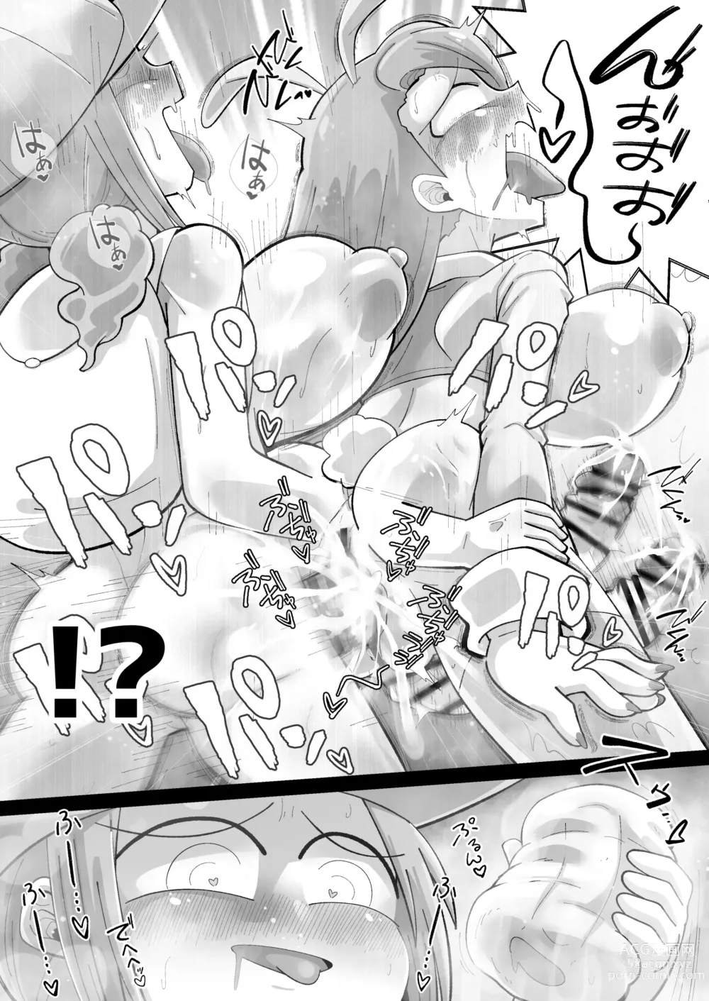 Page 12 of doujinshi Zetsumetsu Kigushu!? Futanarikko Gyaku Bunny!