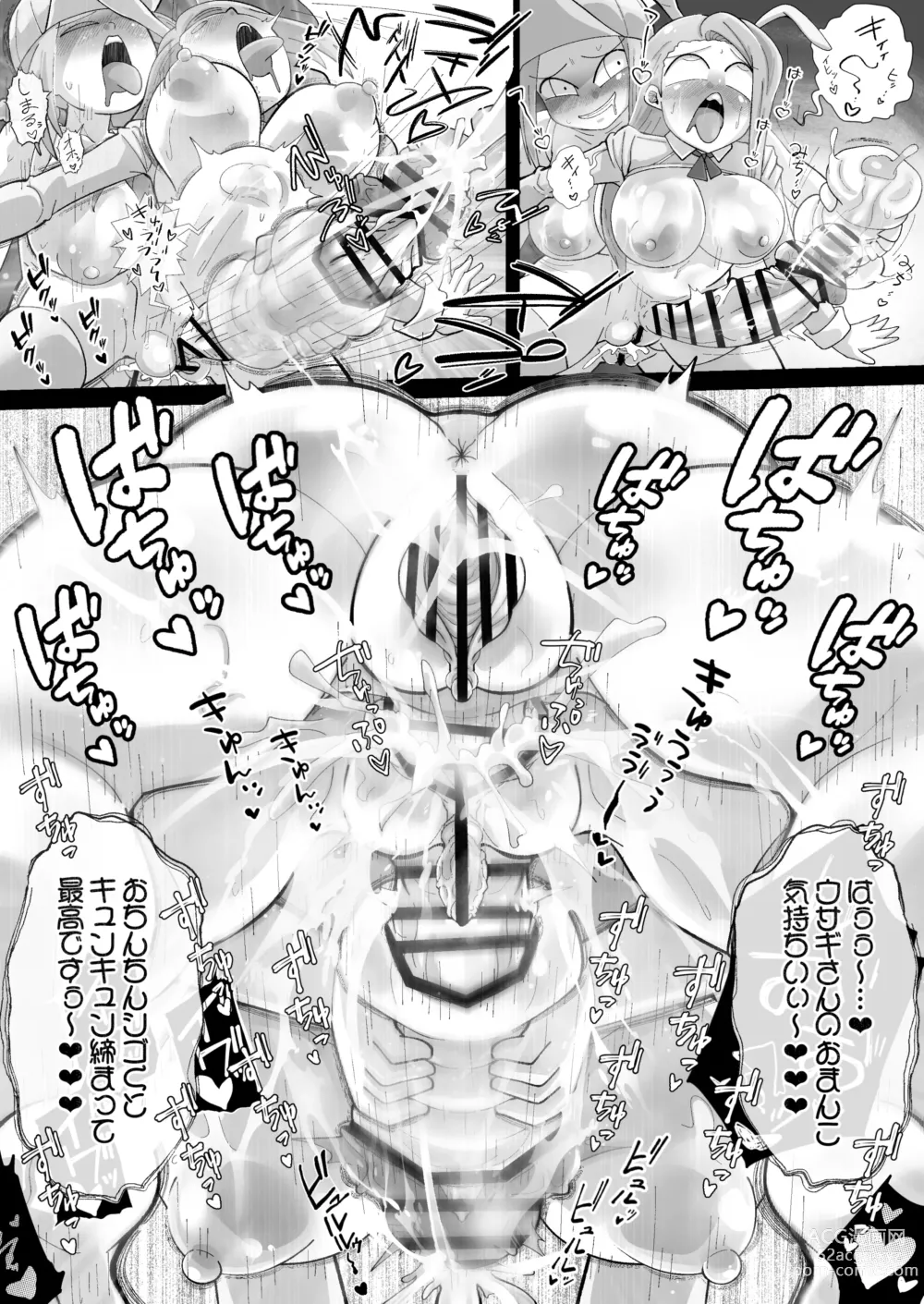 Page 13 of doujinshi Zetsumetsu Kigushu!? Futanarikko Gyaku Bunny!