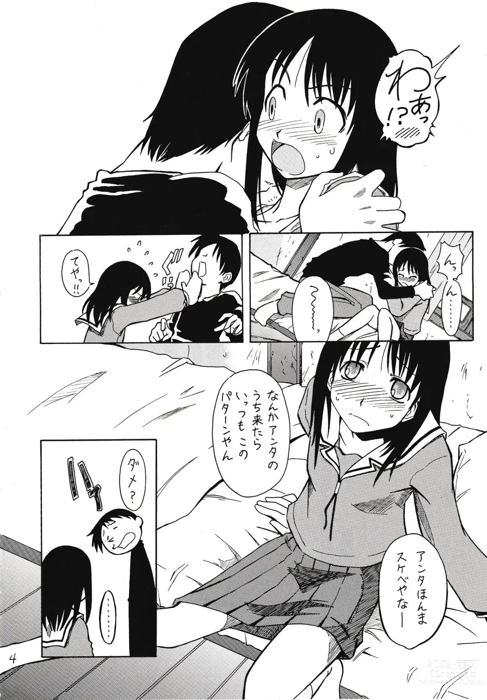 Page 5 of doujinshi Sashimi no Tsuma Hon vol. 2