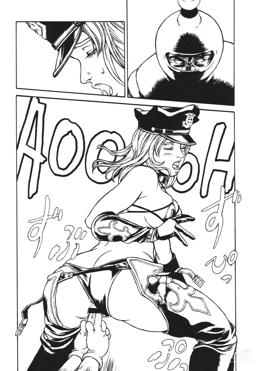 Page 56 of doujinshi Rumble Bumps