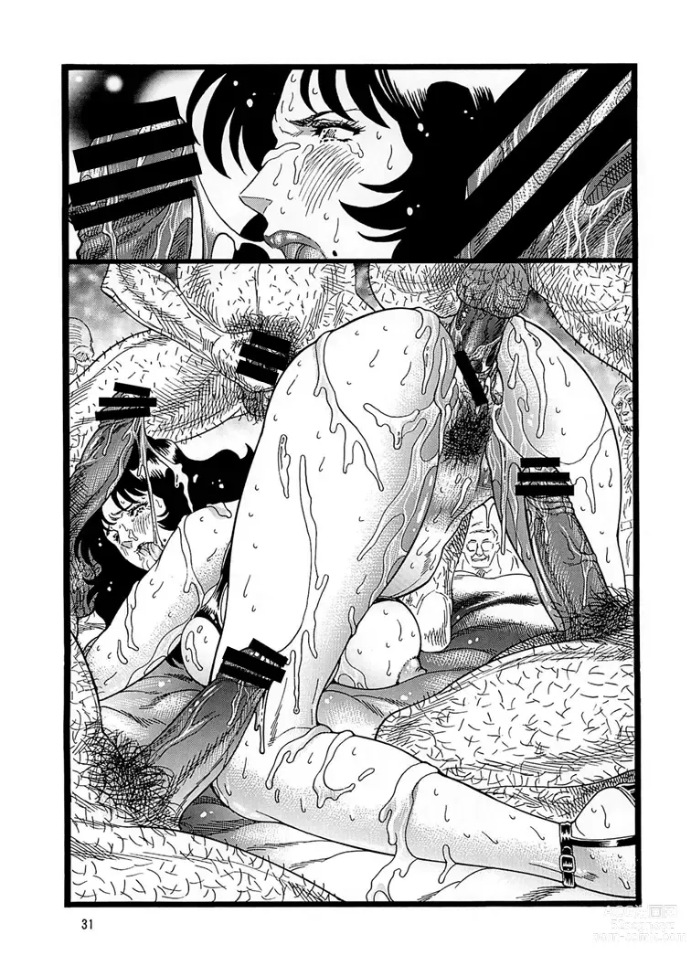 Page 31 of doujinshi CATS HUNTER 3