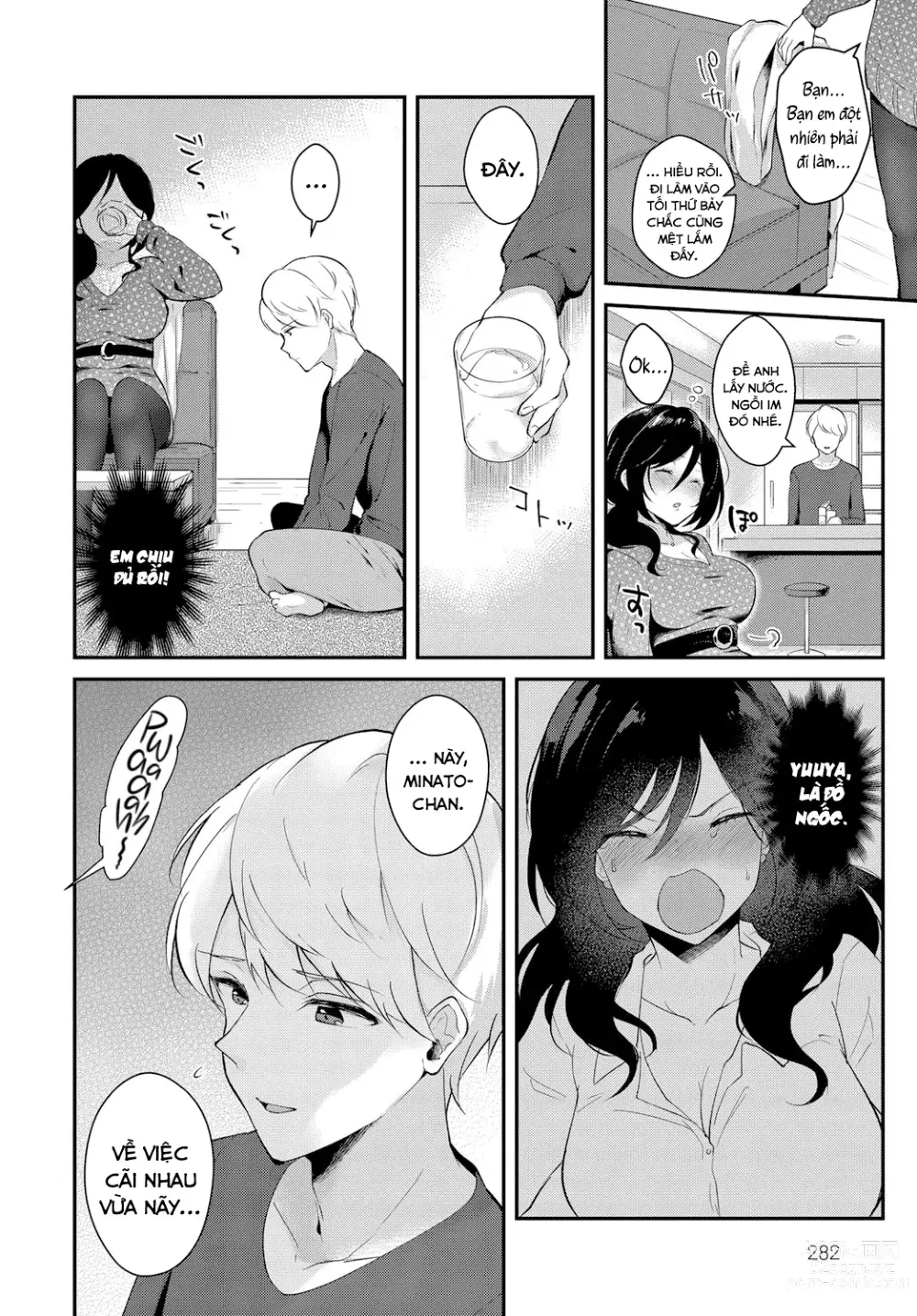 Page 2 of manga I Really Love You