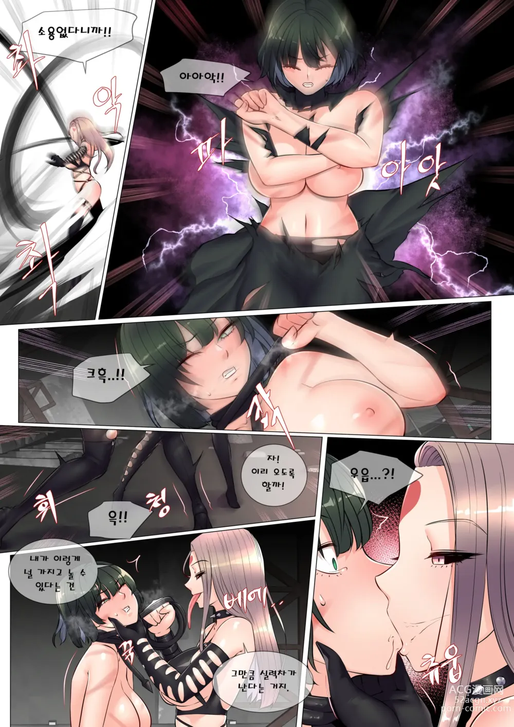 Page 3 of doujinshi 오나홀걸 후부키