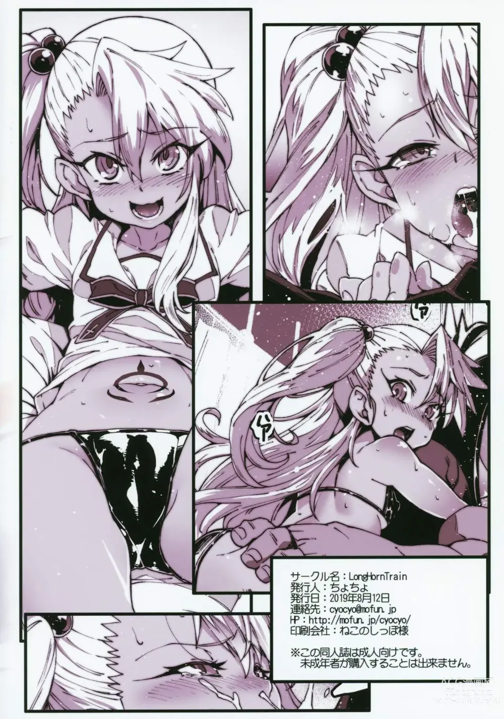 Page 30 of doujinshi Hokenshitsu no Akuma!!