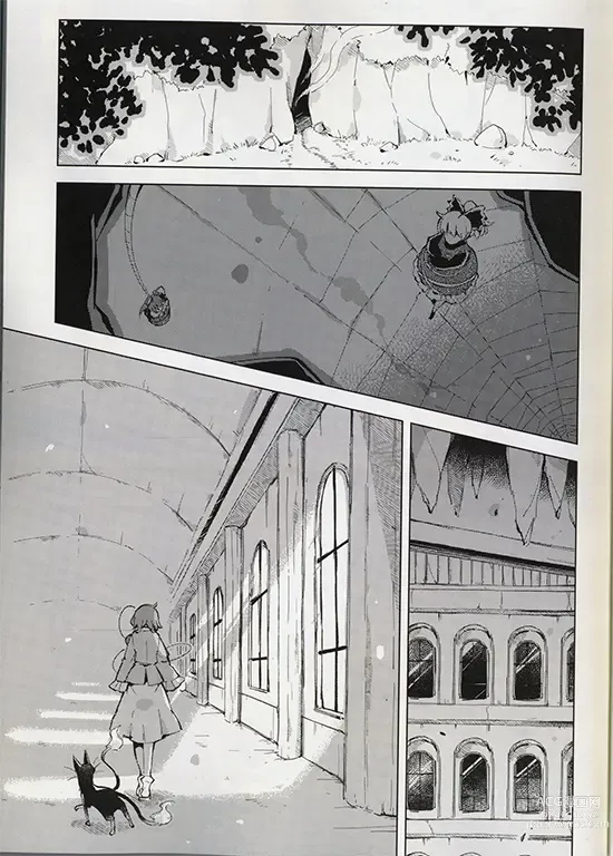 Page 15 of doujinshi 骰子游戏