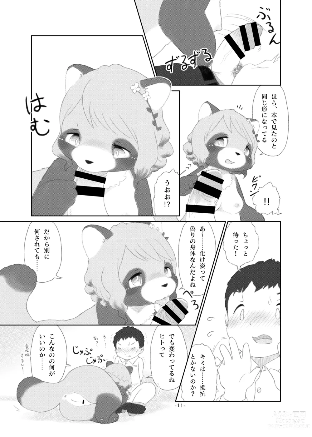 Page 10 of doujinshi Mami Ana!