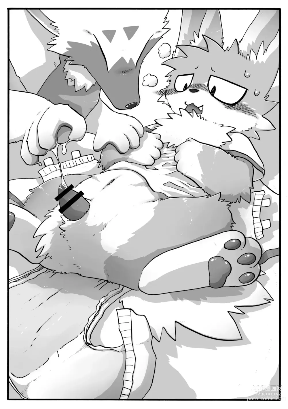 Page 30 of doujinshi Crane Game Baido-Kun