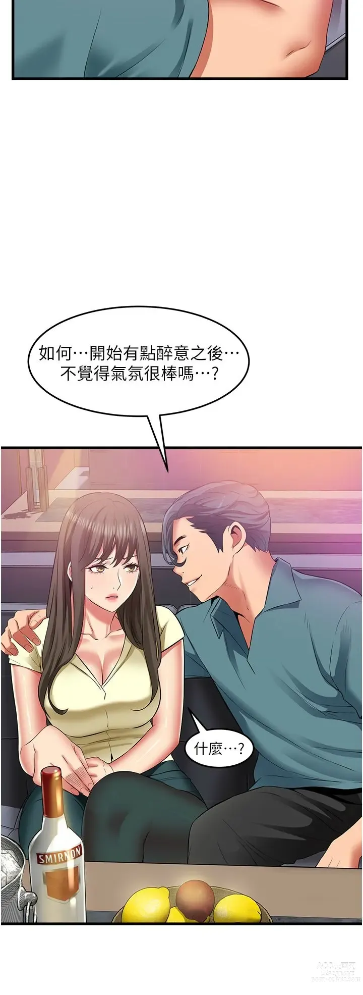 Page 1707 of manga 小巷里的秘密／Alley Story