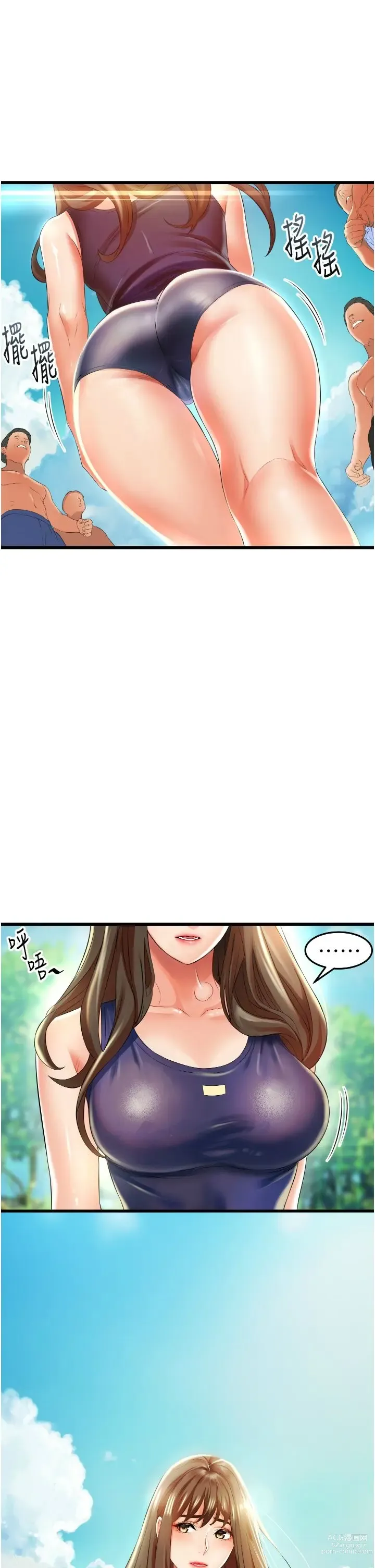 Page 317 of manga 小巷里的秘密／Alley Story