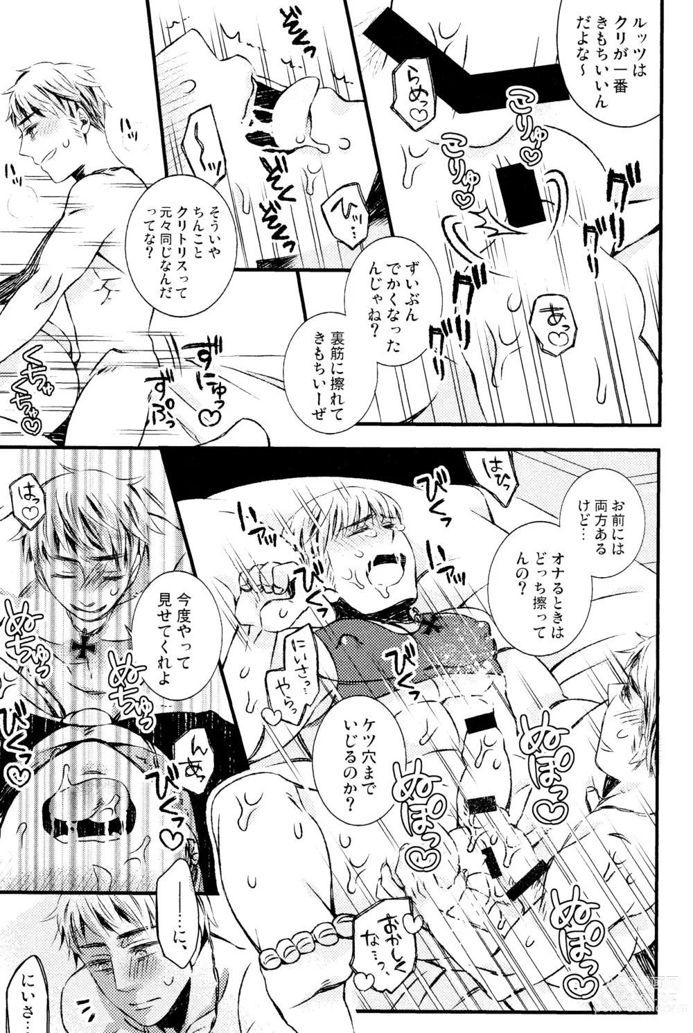 Page 22 of doujinshi Oyurushi ga Deru made wa