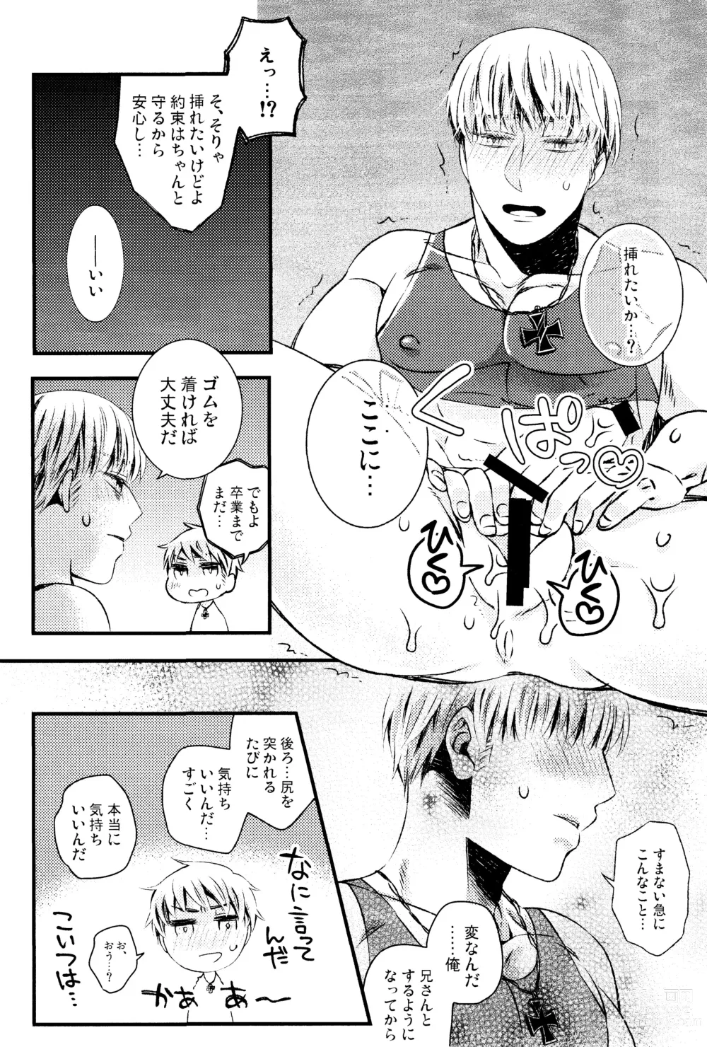 Page 23 of doujinshi Oyurushi ga Deru made wa