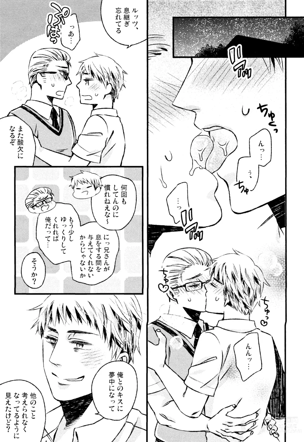 Page 4 of doujinshi Oyurushi ga Deru made wa