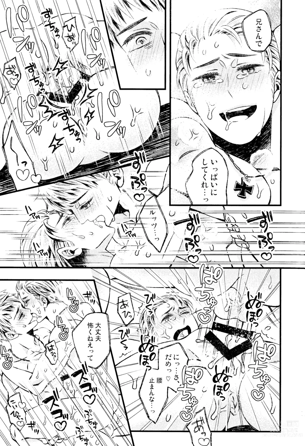 Page 32 of doujinshi Oyurushi ga Deru made wa