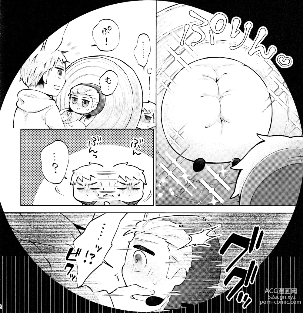 Page 12 of doujinshi Wall Hole MASU Roll