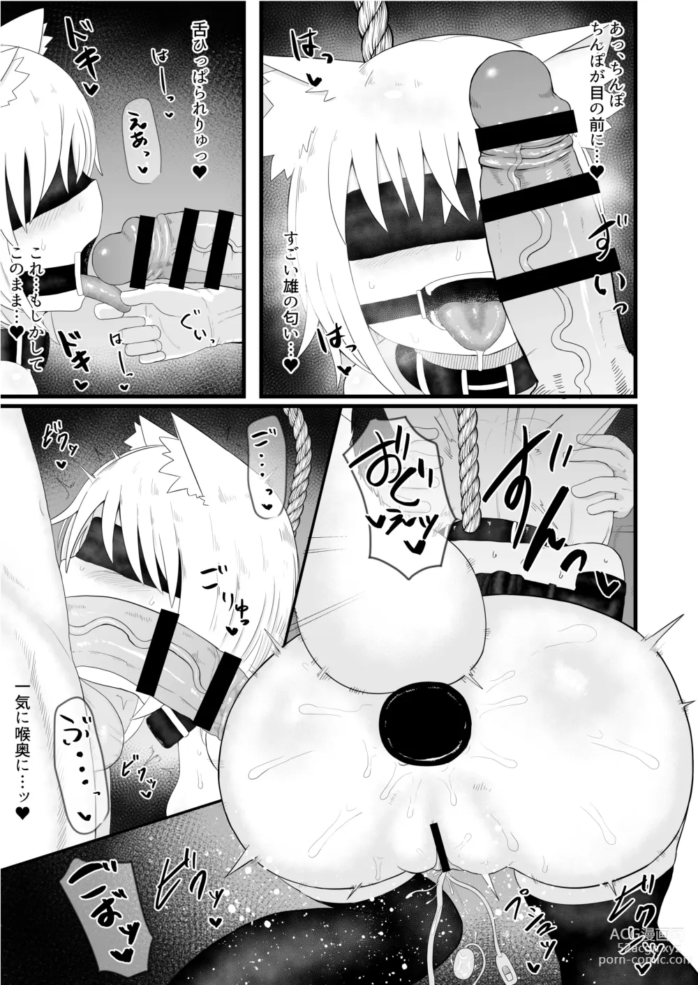 Page 35 of doujinshi Seiheki Goudou vol.02 ~Kousoku Goudou~