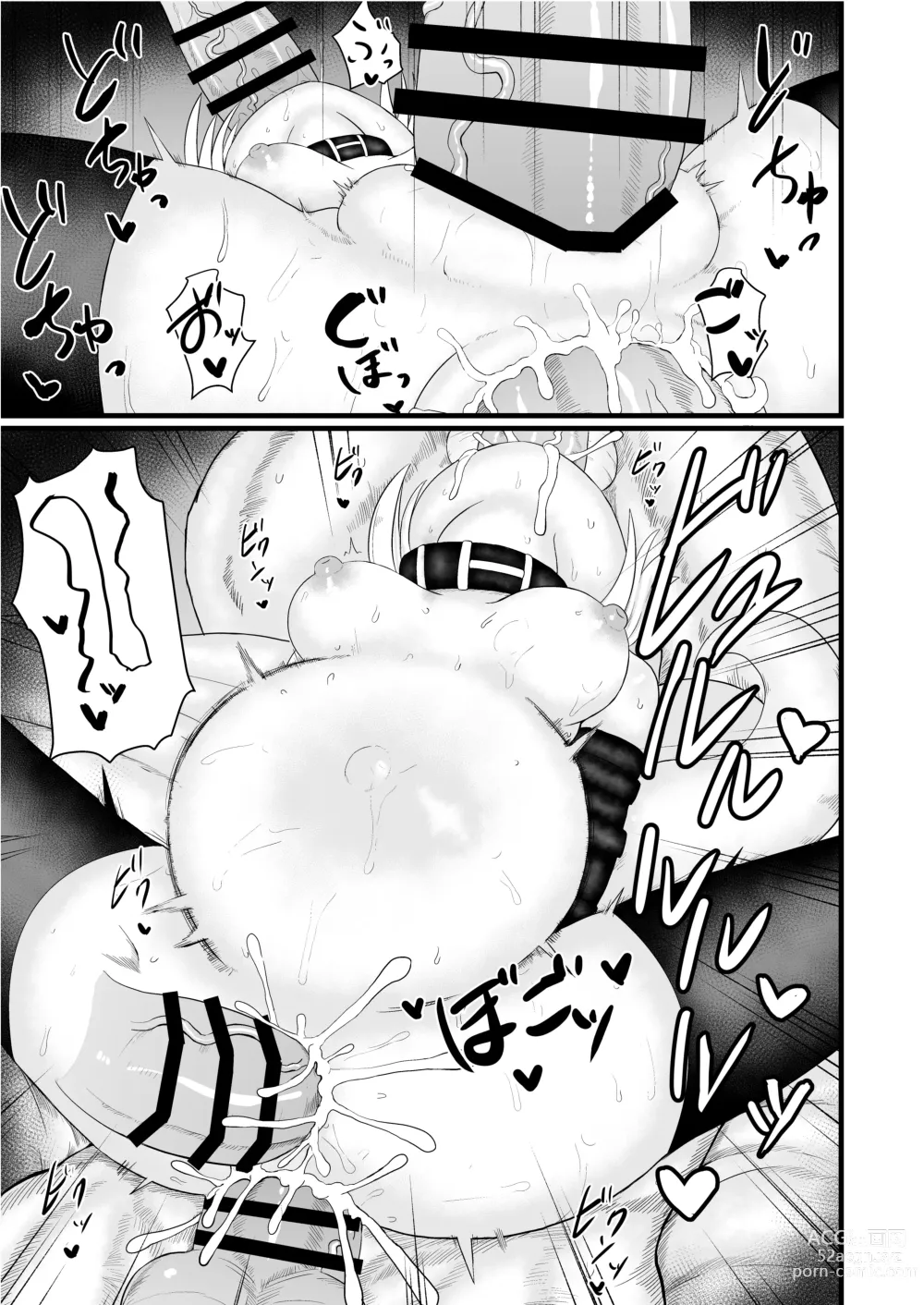 Page 39 of doujinshi Seiheki Goudou vol.02 ~Kousoku Goudou~