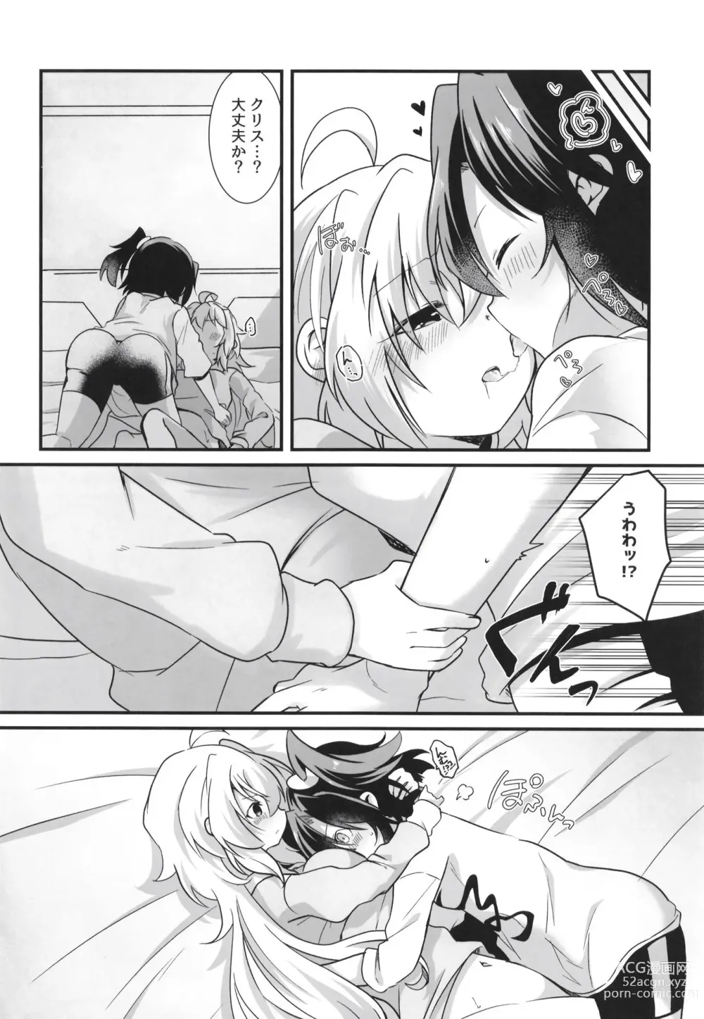 Page 14 of doujinshi Heart Beat ga Tomaranai