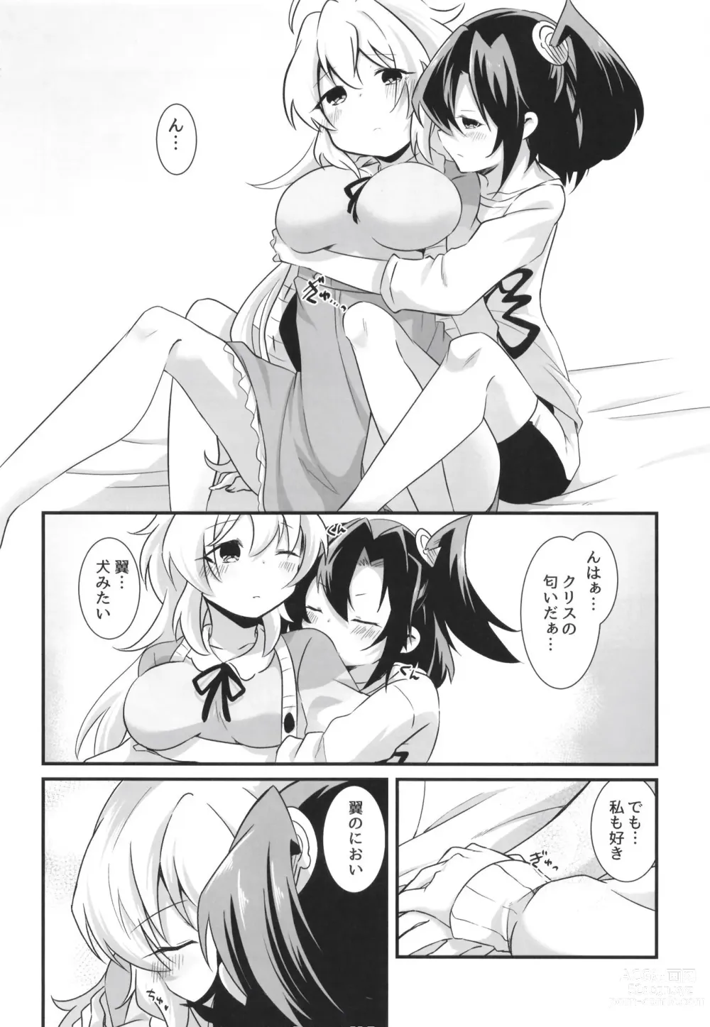 Page 6 of doujinshi Heart Beat ga Tomaranai