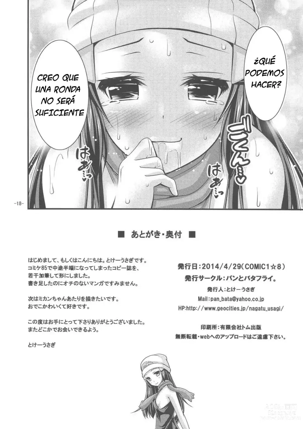 Page 17 of doujinshi Okozukai Kudasai