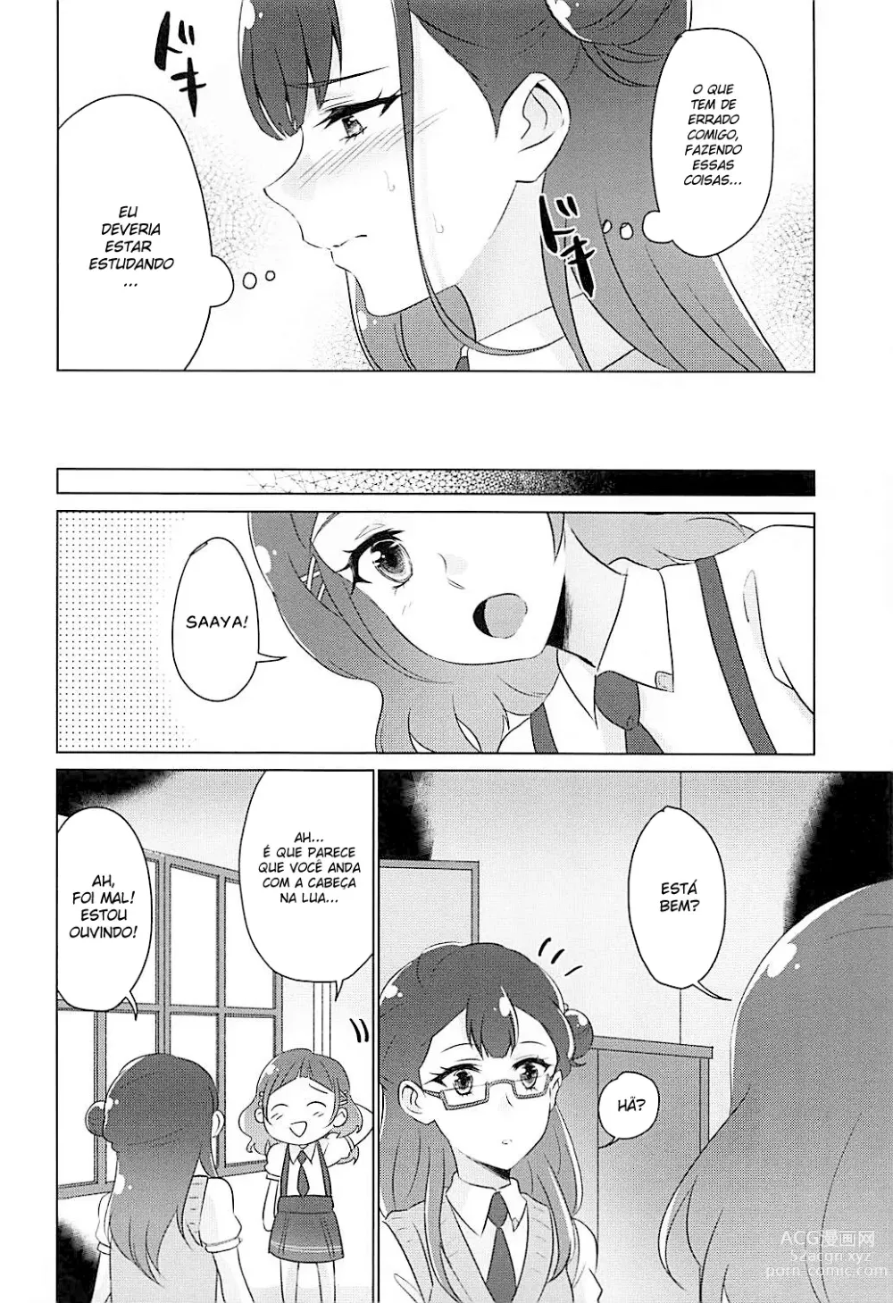 Page 10 of doujinshi Angel's Privacy