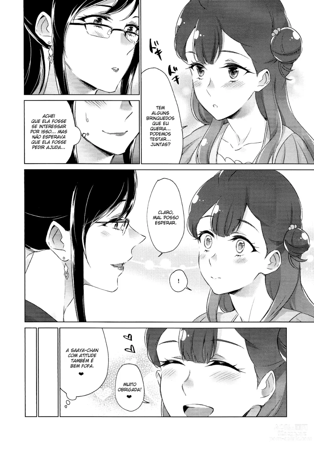 Page 7 of doujinshi Angel's Toy